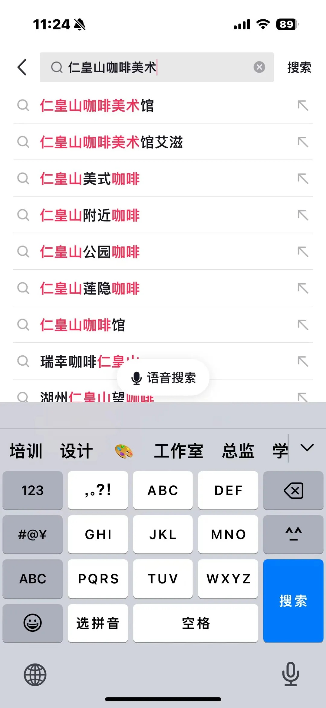 网红咖啡馆老板娘艾滋传染百余人？ 警方回应