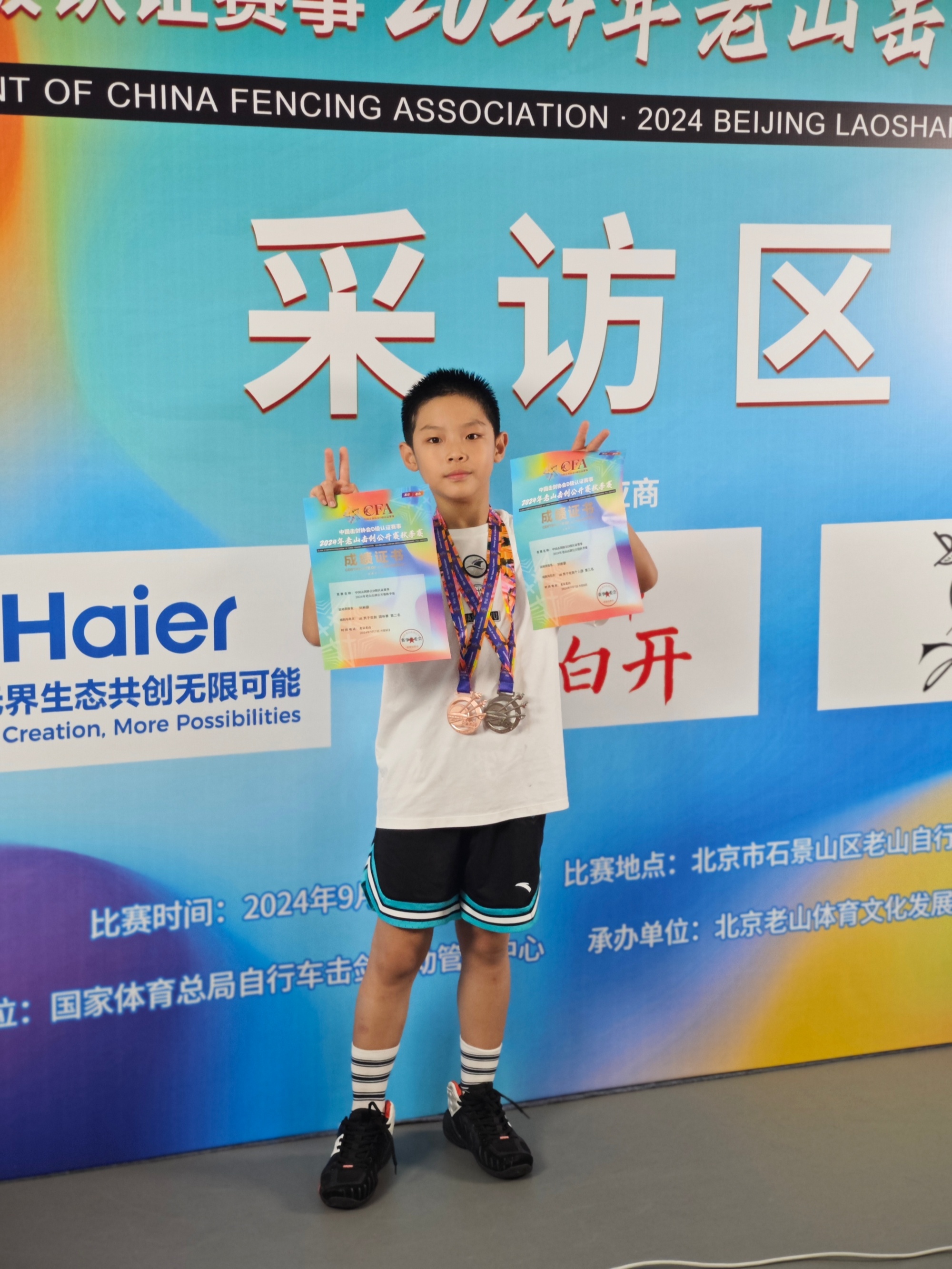 “我们还要来老山参加击剑比赛”——卫冕冠军如是说 “我们还要来老山参加击剑比赛”——卫冕冠军如是说