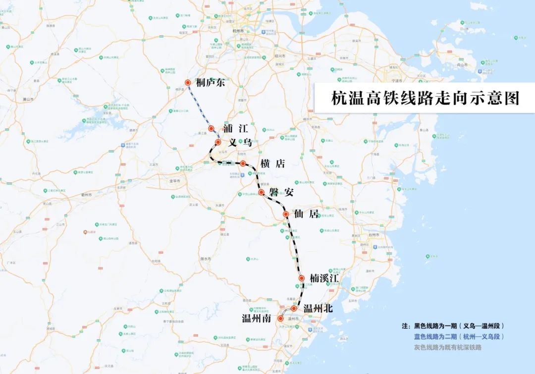 杭温高铁、甬舟铁路、甬台温高速……浙江一批交通工程迎来新进展