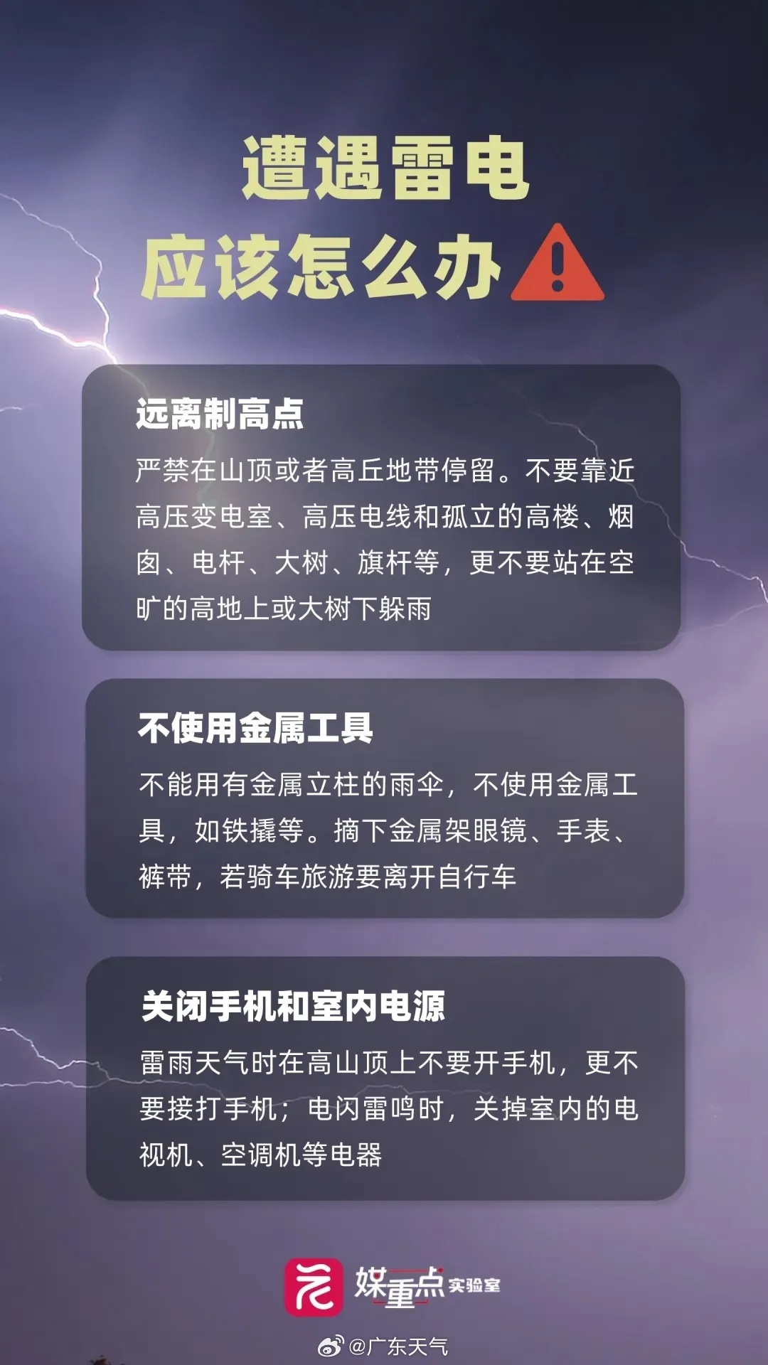 注意！深圳仍有暴雨！会影响明天上学上班吗？