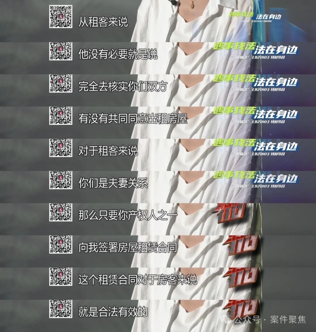 男子出差回来发现家里住了陌生男子，是妻子擅作主张...