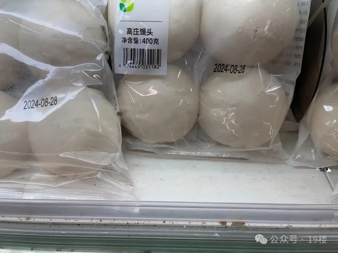 "馒头就水，瘦成干鬼"？姑娘每天死磕，被亲妈疯狂吐槽…真相是？