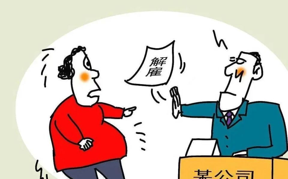 株洲一名厨师被公司派到云南“出差”,未到岗被解约,法院:公司违反了劳动合同约定 株洲一名厨师被公司派到云南“出差”,未到岗被解约,法院:公司违反了劳动合同约定