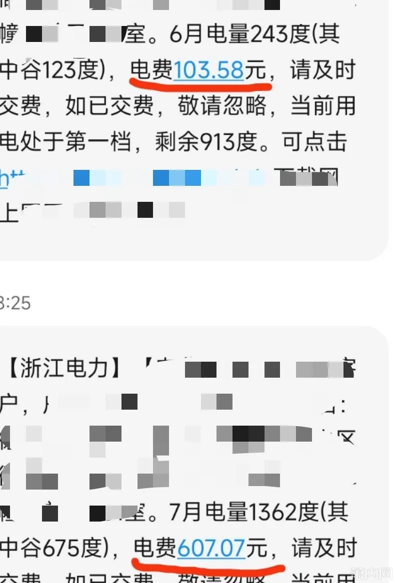 突然大涨！不少人吓一跳……赶紧自查！