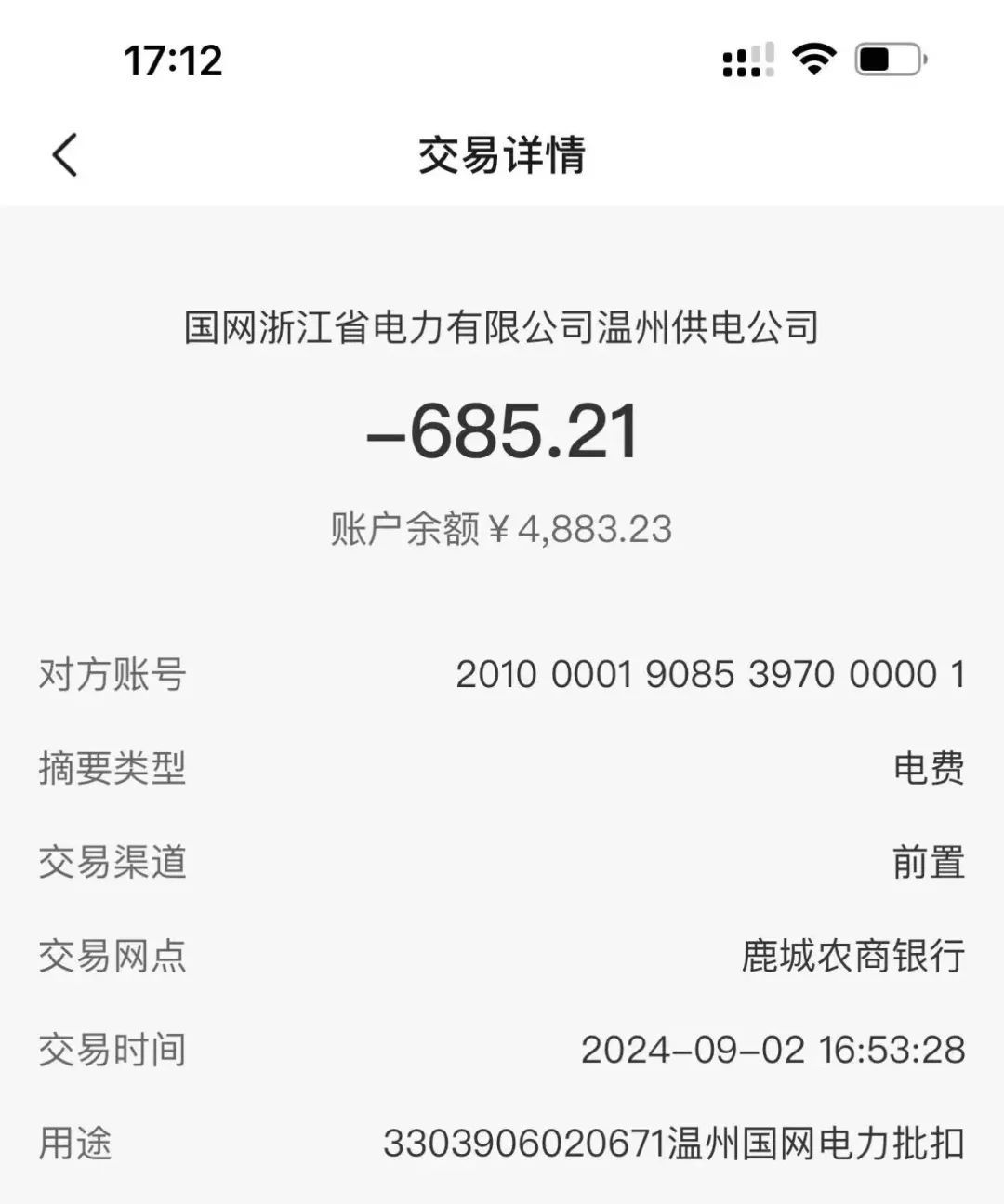 突然大涨！不少人吓一跳……赶紧自查！