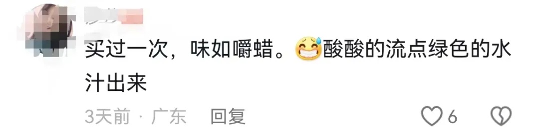 突然爆火!家长注意了:别买别吃!或含致癌物 突然爆火!家长注意了:别买别吃!或含致癌物