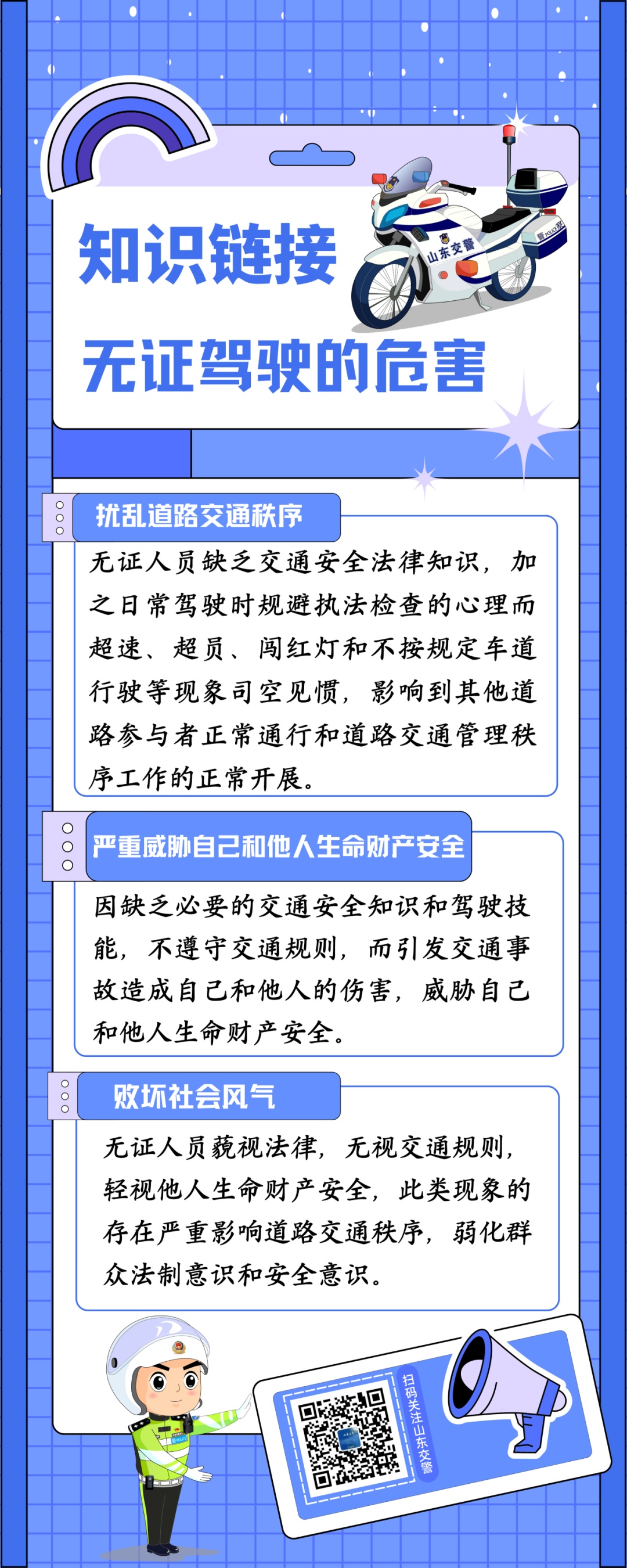拿15条人命练手？