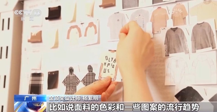 时尚流行新趋势怎么预测？明年流行什么？一起了解