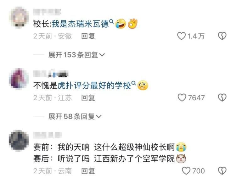 学生校内钓鱼被警告，江西一校长：尊重学生兴趣爱好，将举办钓鱼大赛！