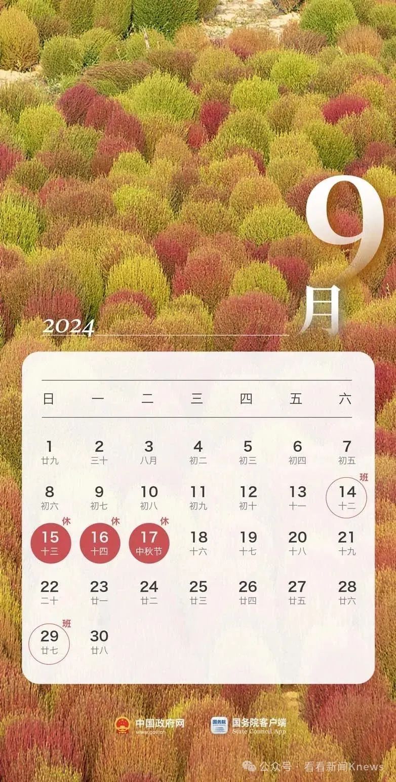 第51个高温日，上海高温逼近纪录！未来10天，有1到2个台风生成