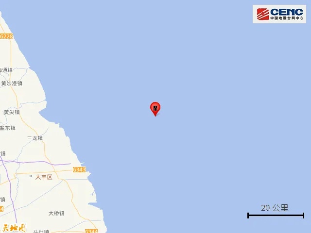 江苏一地，凌晨地震！