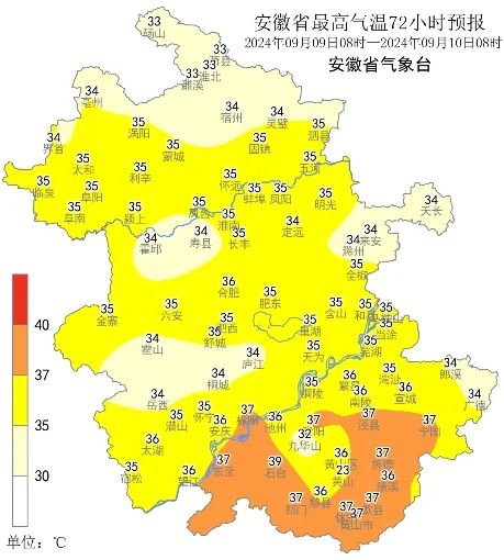 直冲36℃！合肥发布高温黄色预警！安徽接下来的天气...