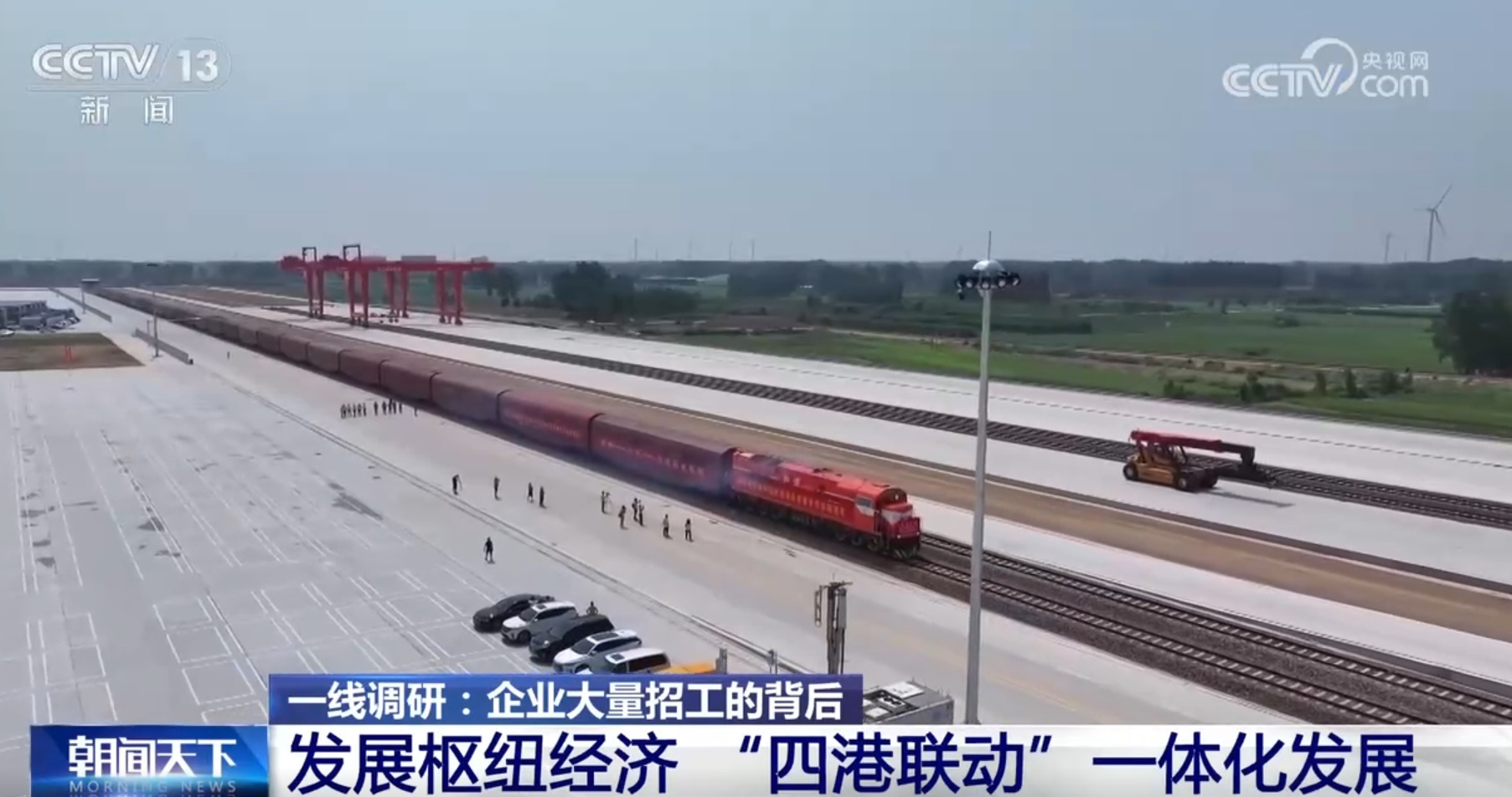 从企业大量招工的背后看订单火爆 制造业加速向“新”而动、逐“智”前行 从企业大量招工的背后看订单火爆 制造业加速向“新”而动、逐“智”前行