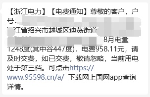 突然大涨！不少人吓一跳……赶紧自查！