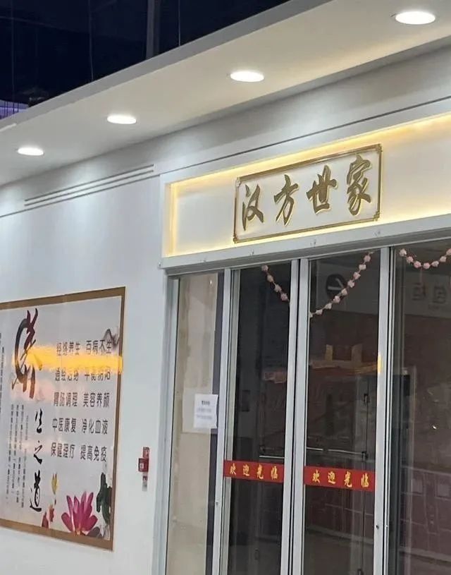 6旬母亲在足浴店消费30多万，还打了12.8万的欠条？儿子维权