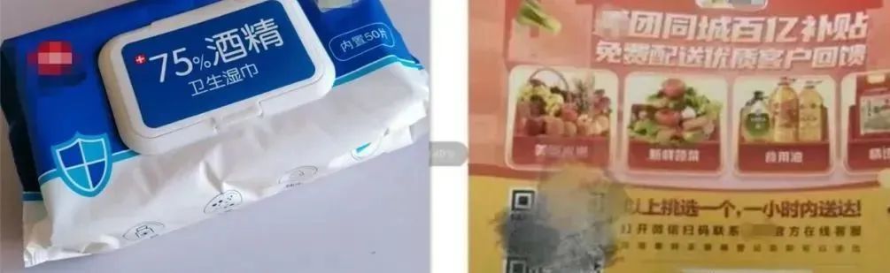 收到这种卡片，一定要丢掉！