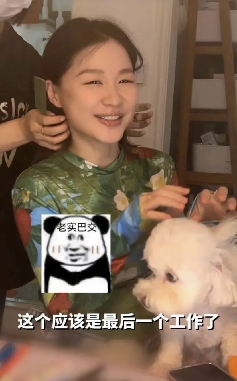 演员金靖，宣布停工待产