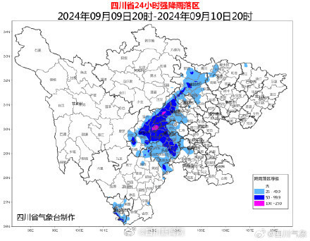 这些场地请看重！四川发布暴雨蓝色预警