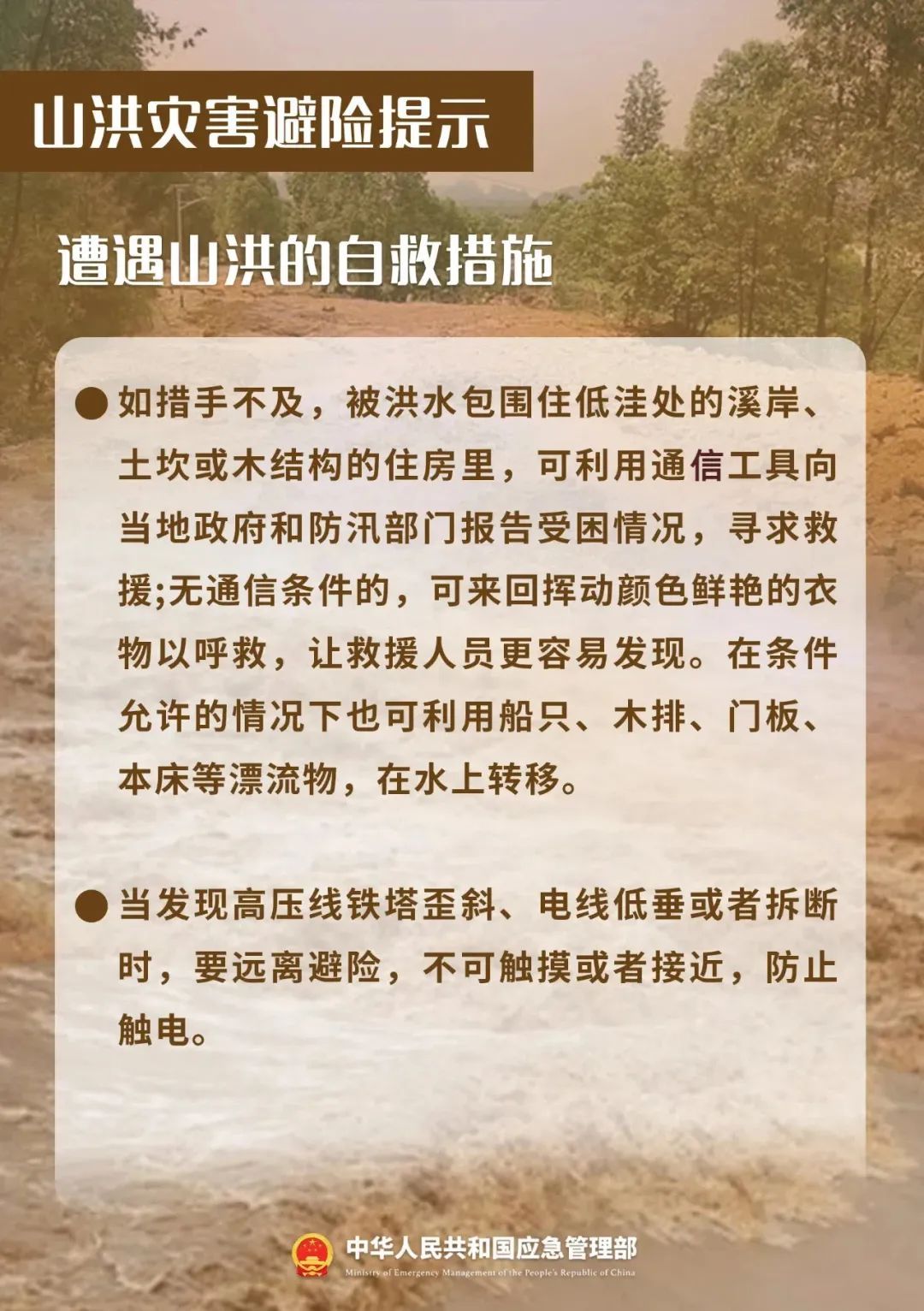 多地景区暂停开放！云南省气象台升级发布暴雨Ⅱ级预警……