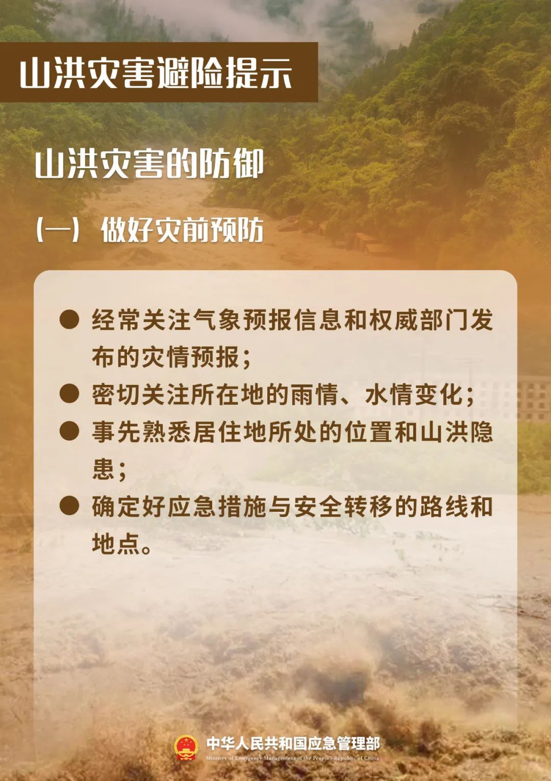 多地景区暂停开放！云南省气象台升级发布暴雨Ⅱ级预警……