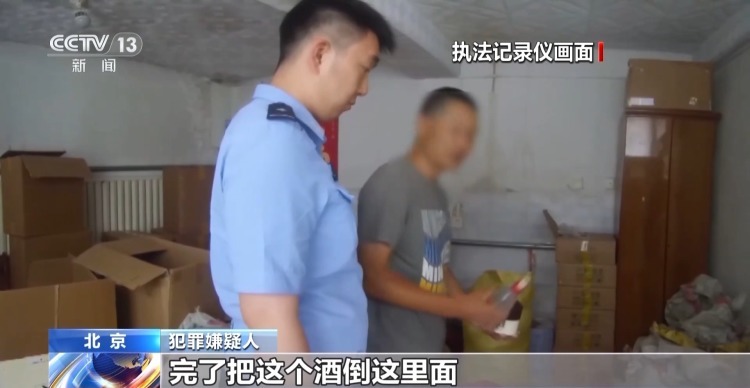 当心!低价“二手”名酒背后有猫腻 当心!低价“二手”名酒背后有猫腻