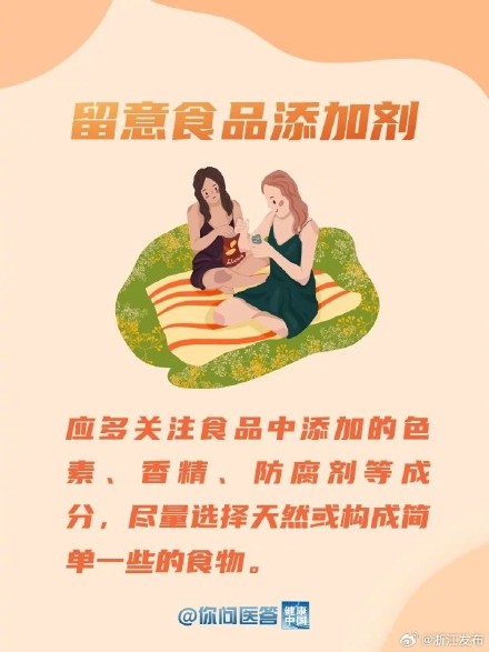 “非油炸”食品未必无油,健康食品应该这样挑→ “非油炸”食品未必无油,健康食品应该这样挑→