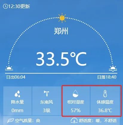 河南大范围降雨，即将抵达！