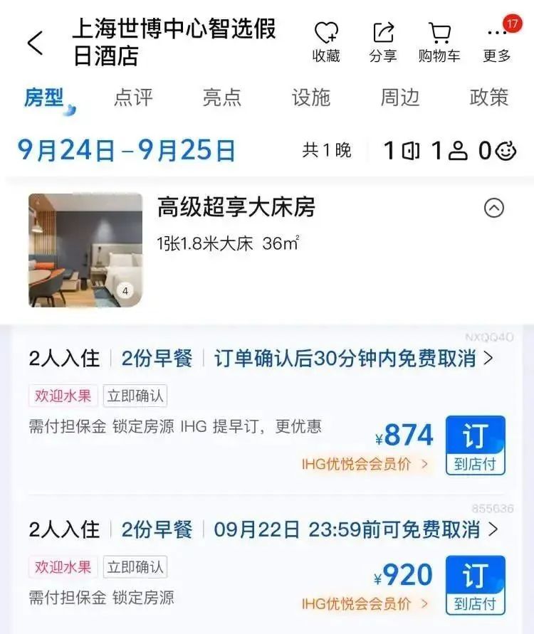 “晚1分钟被扣500多元”？有人喊委屈，有人支持，专家：消费者应精挑细选