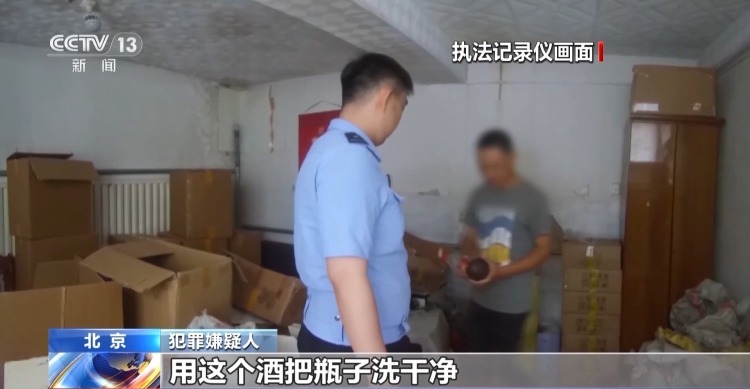 当心!低价“二手”名酒背后有猫腻 当心!低价“二手”名酒背后有猫腻