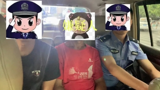 行凶前卖猪筹钱,逃亡期间吃住都在养猪场,潜逃19年的命案逃犯被郴州公安抓获 行凶前卖猪筹钱,逃亡期间吃住都在养猪场,潜逃19年的命案逃犯被郴州公安抓获