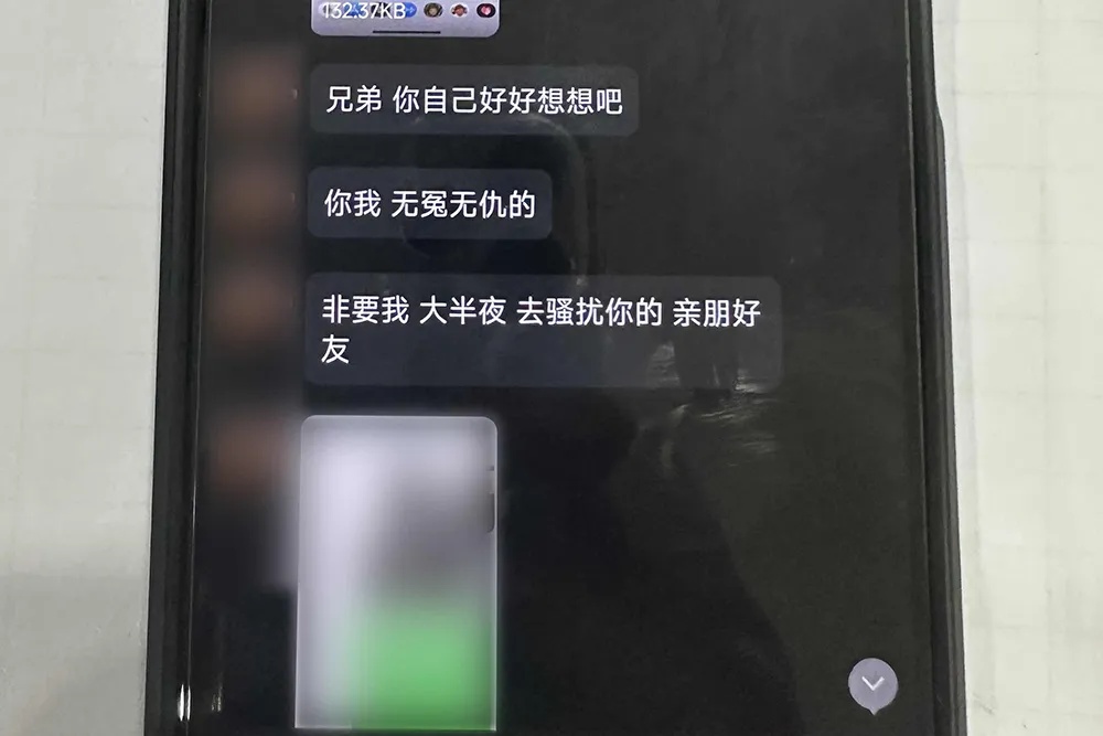 男子旅游时突然失联！凌晨行为反常，同伴报警！没想到…...