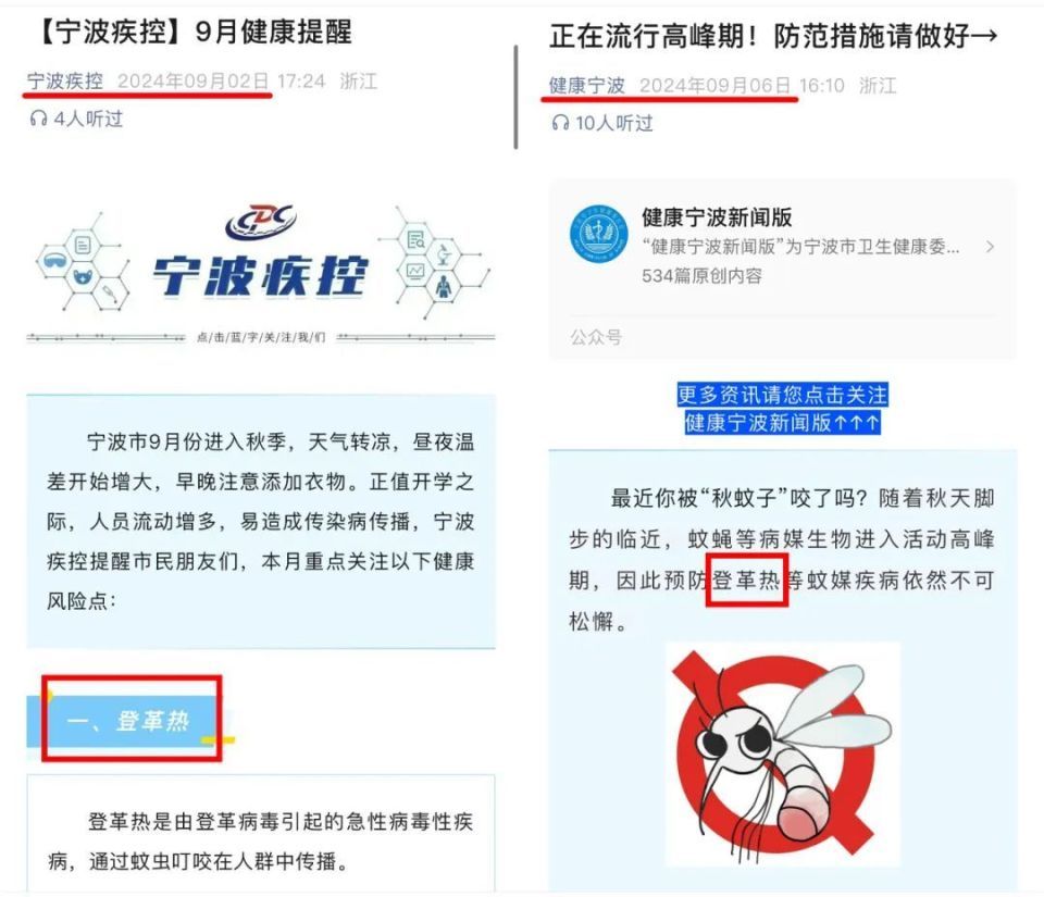 确诊超13万例!这里宣布:进入灾难状态!宁波疾控最新提醒 确诊超13万例!这里宣布:进入灾难状态!宁波疾控最新提醒