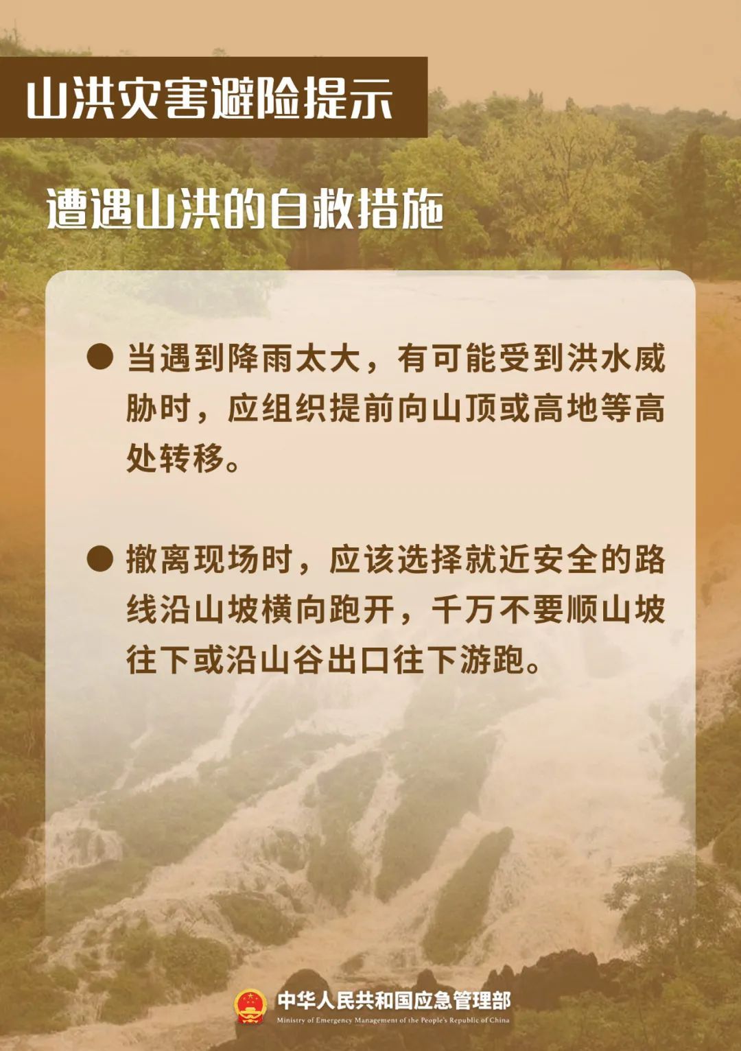 多地景区暂停开放！云南省气象台升级发布暴雨Ⅱ级预警……