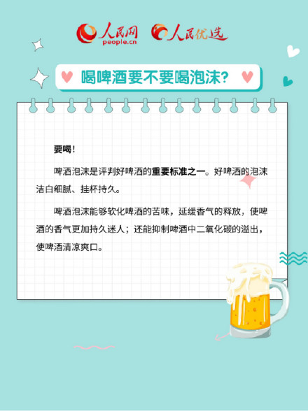 啤酒花到底是什么花？