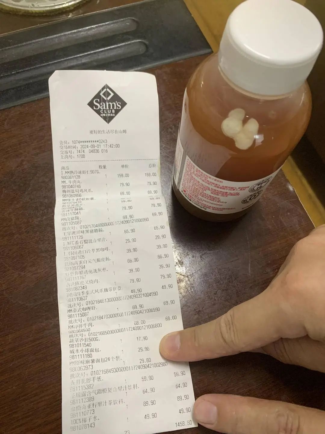 南京山姆超市买到“异物”饮料，客服回应