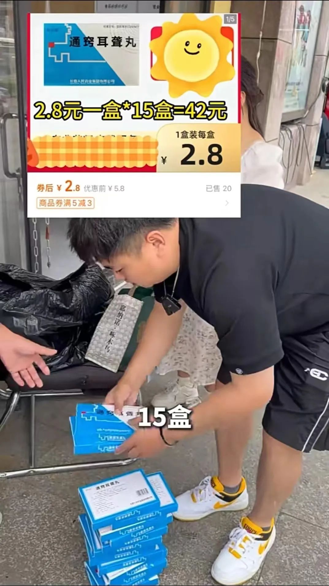 “医托”混入挂号队伍假装病友行骗 记者调查→ “医托”混入挂号队伍假装病友行骗 记者调查→