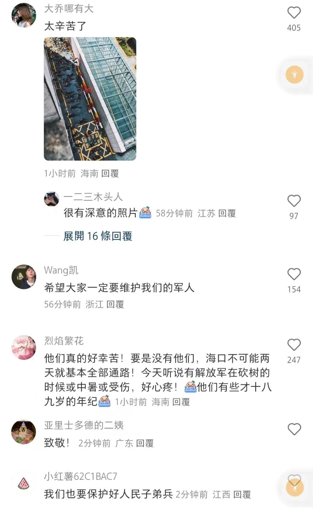 “他们悄悄在桌子上留下了100元”