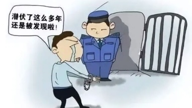 行凶前卖猪筹钱,逃亡期间吃住都在养猪场,潜逃19年的命案逃犯被郴州公安抓获 行凶前卖猪筹钱,逃亡期间吃住都在养猪场,潜逃19年的命案逃犯被郴州公安抓获