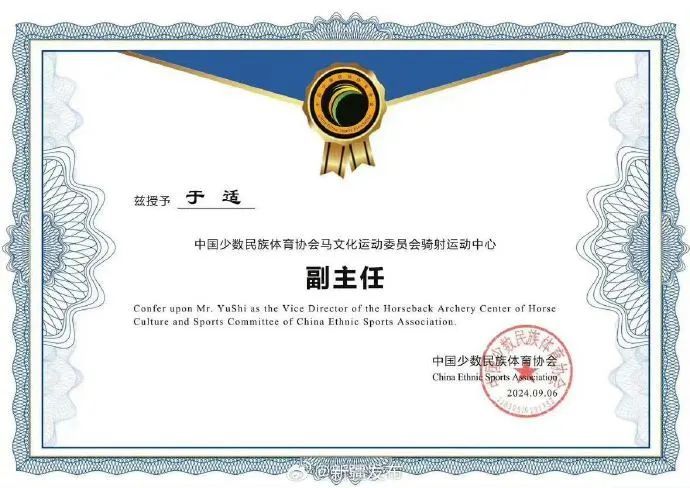 95后男演员,任新职! 95后男演员,任新职!