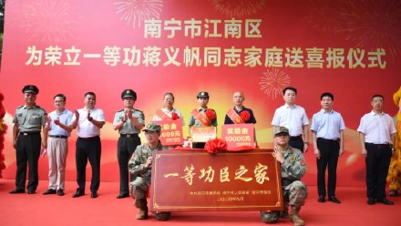 了不起！这名00后女军士立了一等功