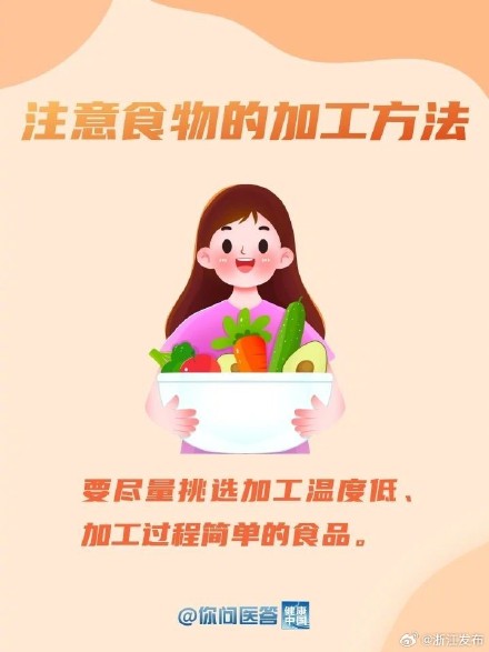 “非油炸”食品未必无油,健康食品应该这样挑→ “非油炸”食品未必无油,健康食品应该这样挑→