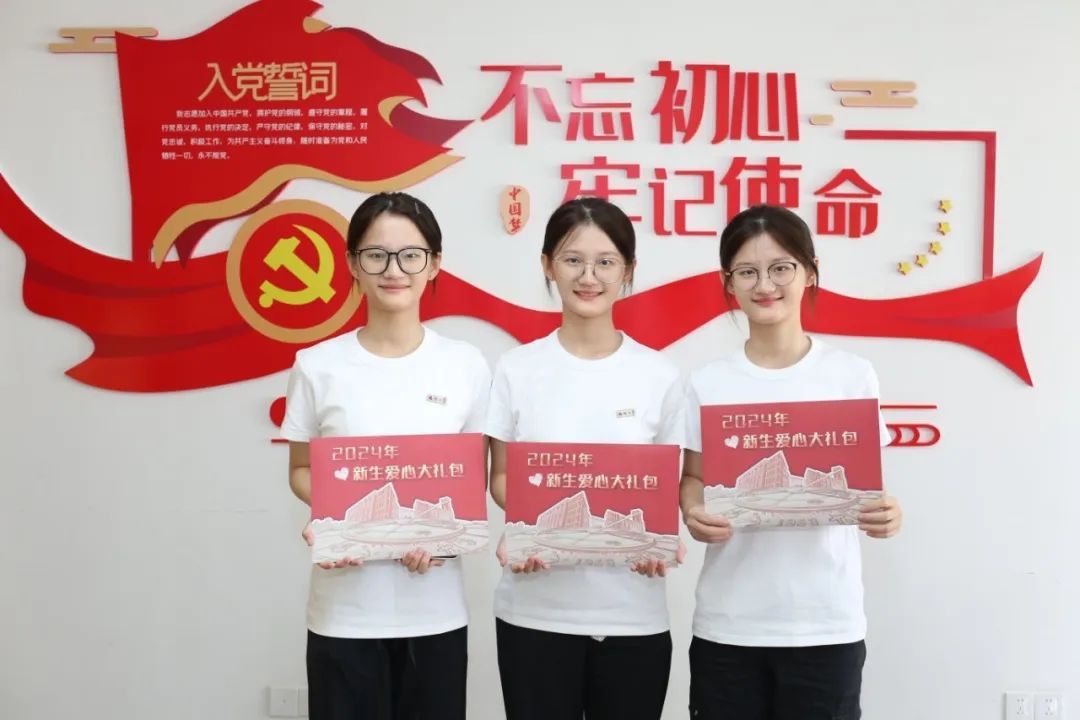 名字取得好!三胞胎姐妹花考入同所名校! 名字取得好!三胞胎姐妹花考入同所名校!