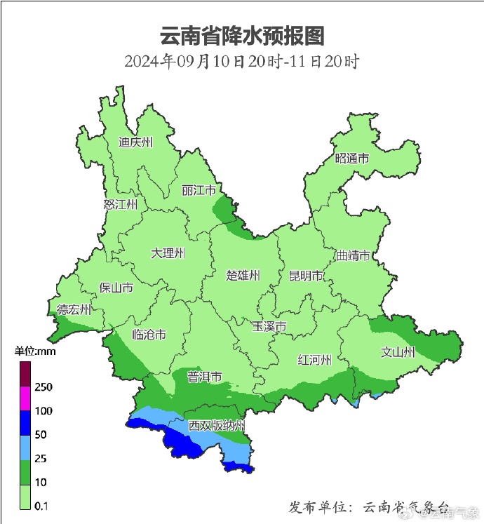 多地景区暂停开放！云南省气象台升级发布暴雨Ⅱ级预警……