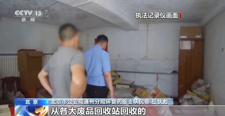 当心!低价“二手”名酒背后有猫腻 当心!低价“二手”名酒背后有猫腻