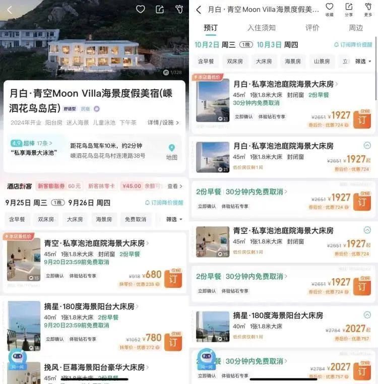 “晚1分钟被扣500多元”？有人喊委屈，有人支持，专家：消费者应精挑细选