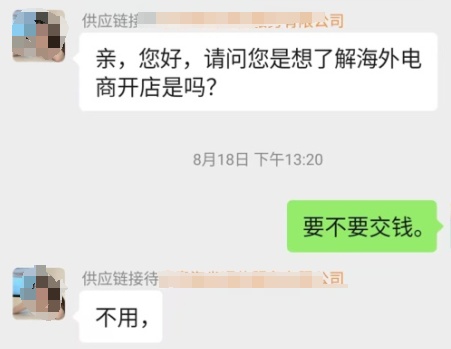 海宁小军搞副业赚钱，一开张就卖爆了……