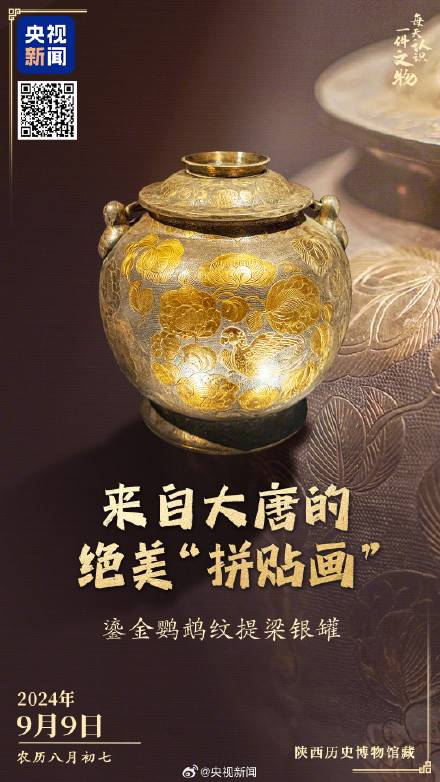 唐朝的药罐子也是个胖美人