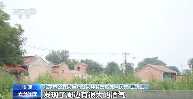 当心!低价“二手”名酒背后有猫腻 当心!低价“二手”名酒背后有猫腻