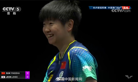 祝贺！4位国乒选手均晋级16强