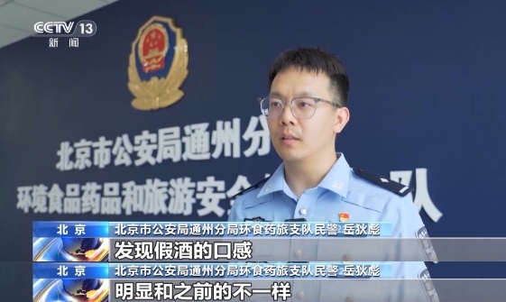 当心!低价“二手”名酒背后有猫腻 当心!低价“二手”名酒背后有猫腻